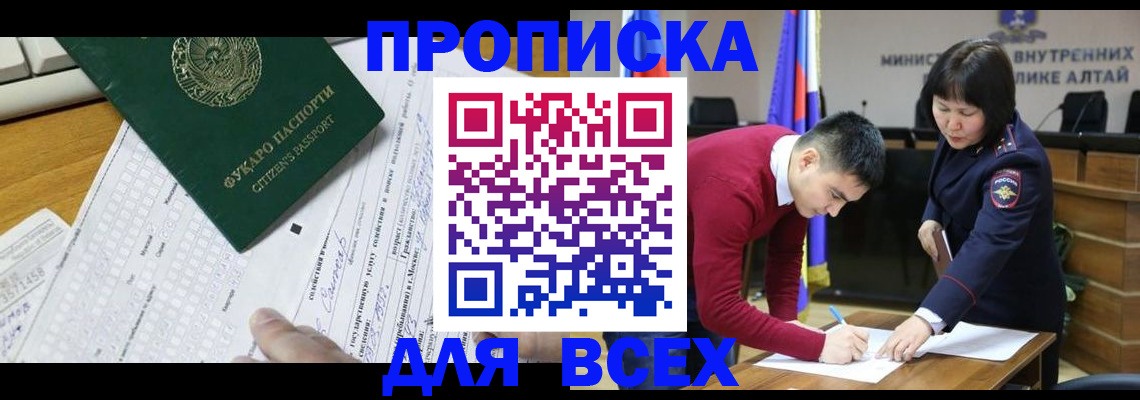 регистрация для дет. сада в Дудинке