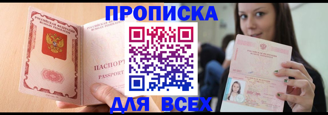 регистрация для школы в Дудинке