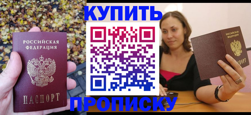 регистрация для дет. сада в Дудинке