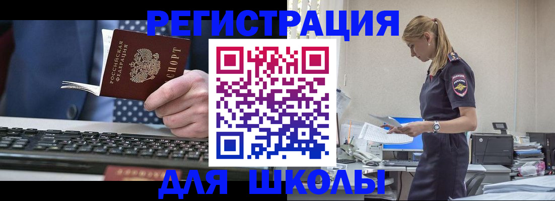 прописка гарантия в Дудинке