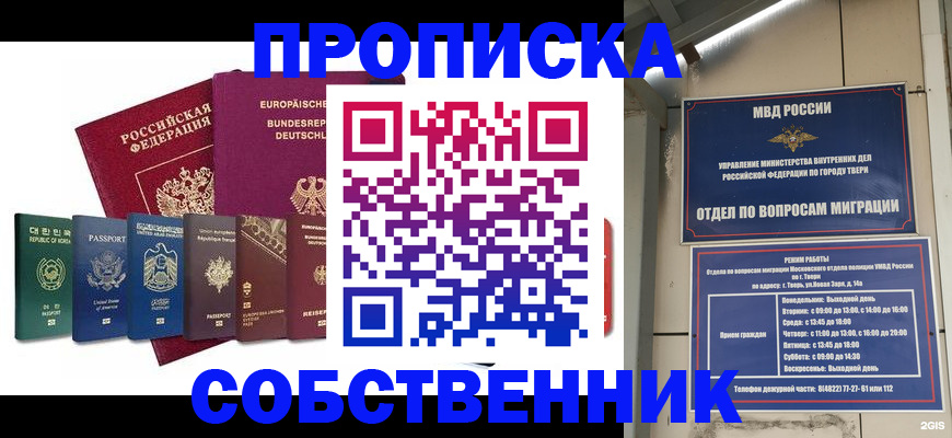 регистрация для дет. сада в Дудинке
